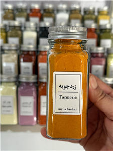 زردچوبه سائیده