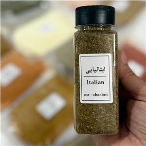 ادویه ایتالیایی(پاستاسبزبجات)