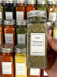 ادویه جوجه سیر و سبزیجات