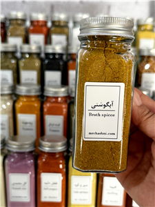 ادویه آبگوشت مادربزرگ