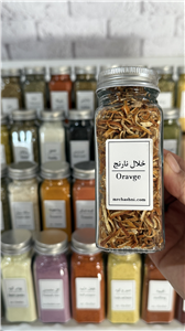 خلال نارنج