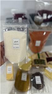 تندرایزر (نرم کننده گوشت)